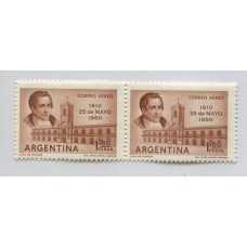 ARGENTINA 1960 GJ 1170a ESTAMPILLA MINT CON VARIEDAD CATALOGADA EN EL PRIMER SELLO U$ 15